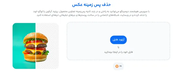 تغییر ظاهری فونت متن تبلیغ شرکت واردات صادرات